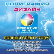 Operative-Print Оператив-Принт on My World.