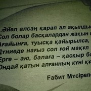 Аймурат Отаров on My World.