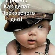 Юрий Платов on My World.