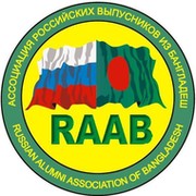 Russian Alumni Association of Bangladesh on My World.