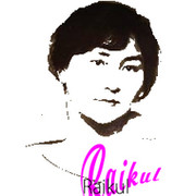 Райкуль Искакова on My World.