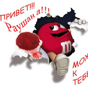 Раушан Алтаева on My World.