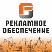 Рекламное Обеспечение on My World.
