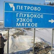 Л Щ on My World.