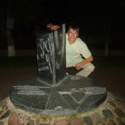 Александр Яценко on My World.