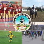 Комитет Республики Адыгея  По физической культуре и спорту on My World.