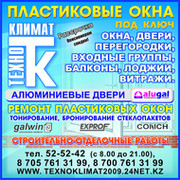 ТехноКлимат ТехноКлимат on My World.