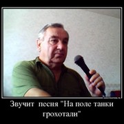 Григорий Полуянов on My World.