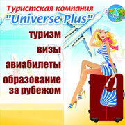 UNIVERSE PLUS on My World.