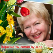 Вера Ольхова (Мигаль) on My World.
