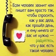 Руслана Н. on My World.