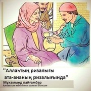 Жолдас Жумалиев on My World.